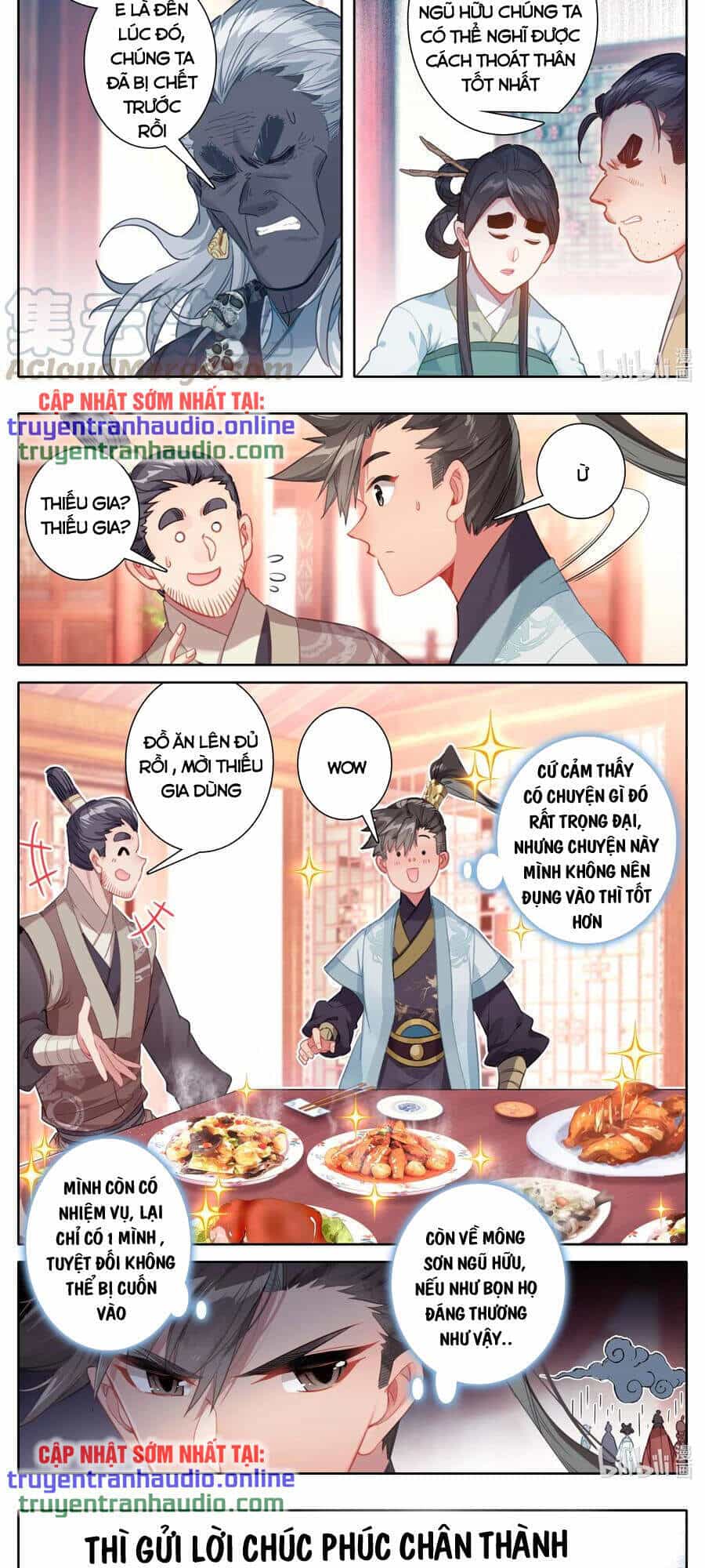 Phàm Nhân Tu Tiên - Chương 141 - ảnh 3