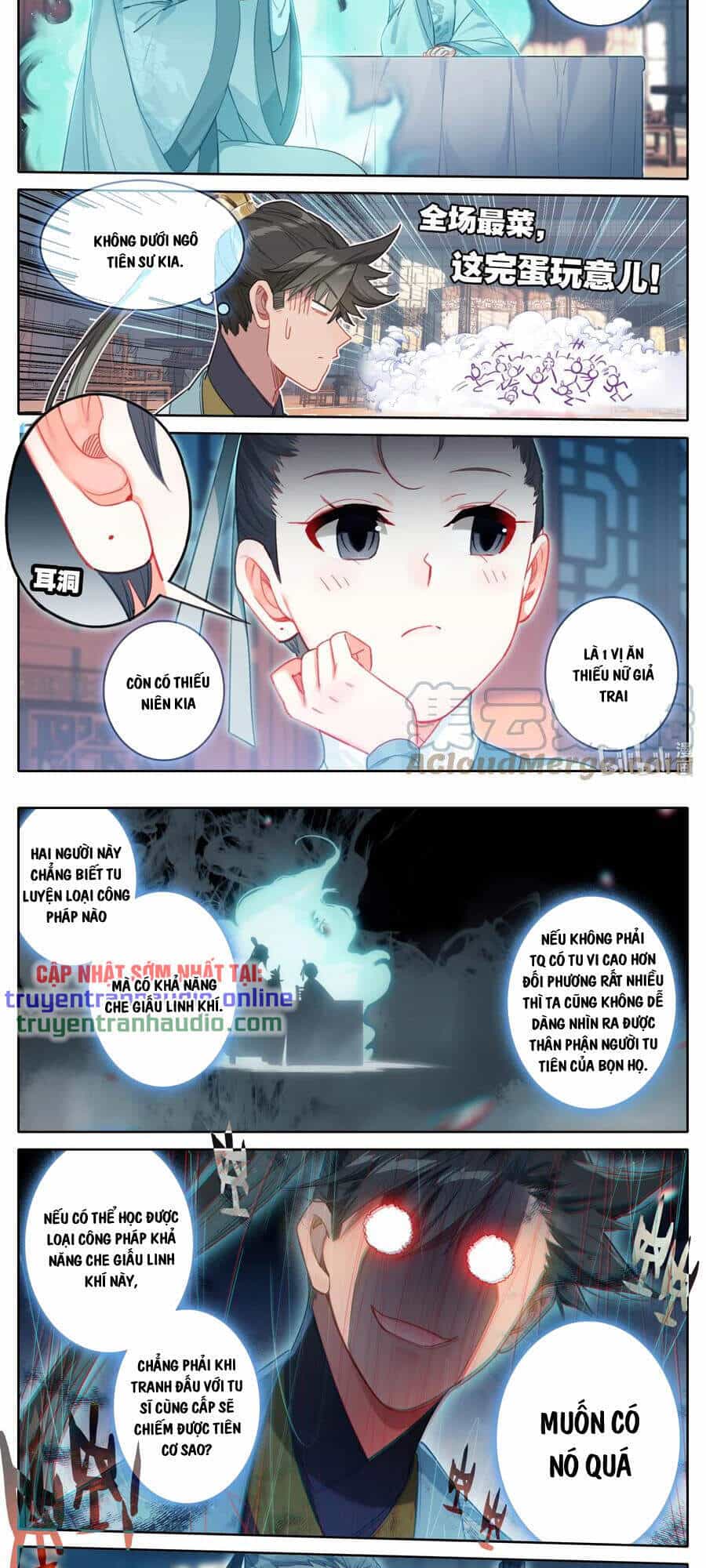 Phàm Nhân Tu Tiên - Chương 142 - ảnh 5