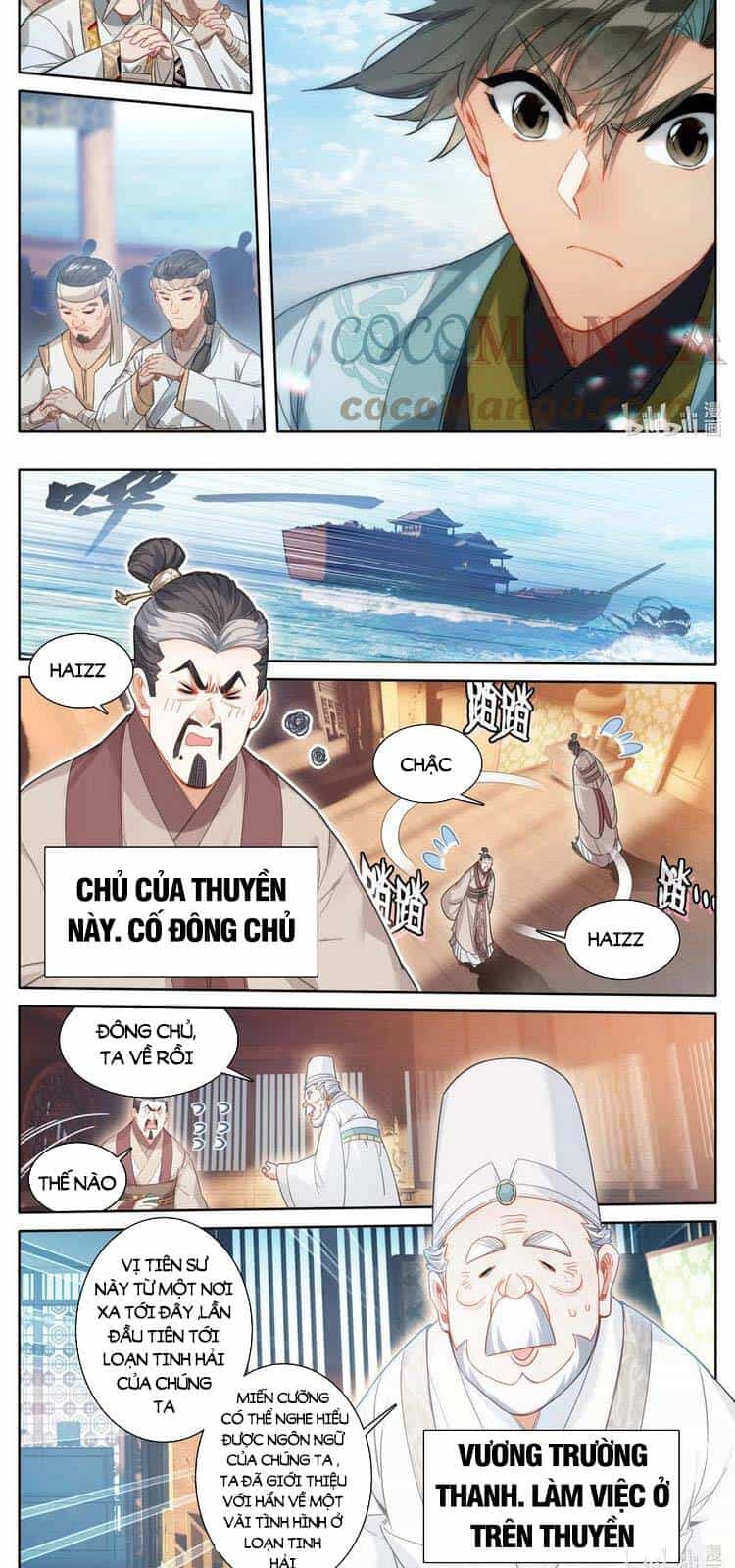 Phàm Nhân Tu Tiên - Chương 174 - ảnh 8