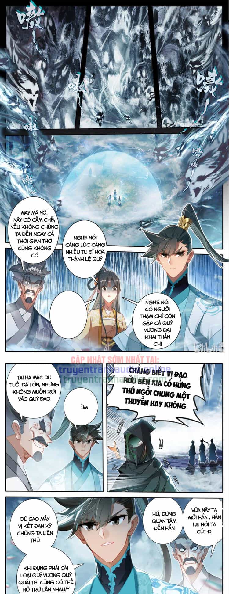 Phàm Nhân Tu Tiên - Chương 208 - ảnh 1
