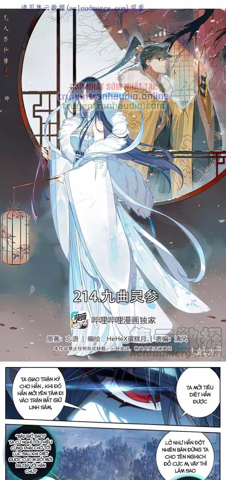 Phàm Nhân Tu Tiên - Chương 214 - ảnh 1