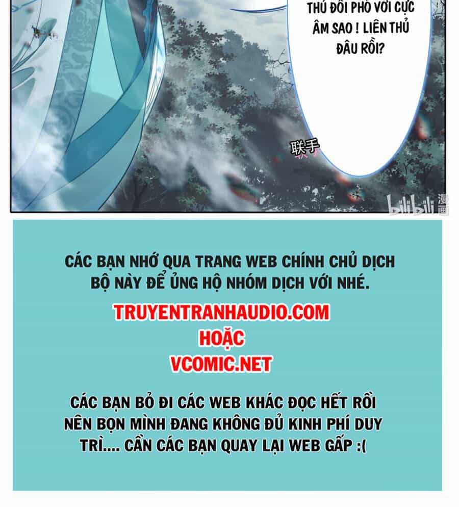 Phàm Nhân Tu Tiên - Chương 216 - ảnh 16
