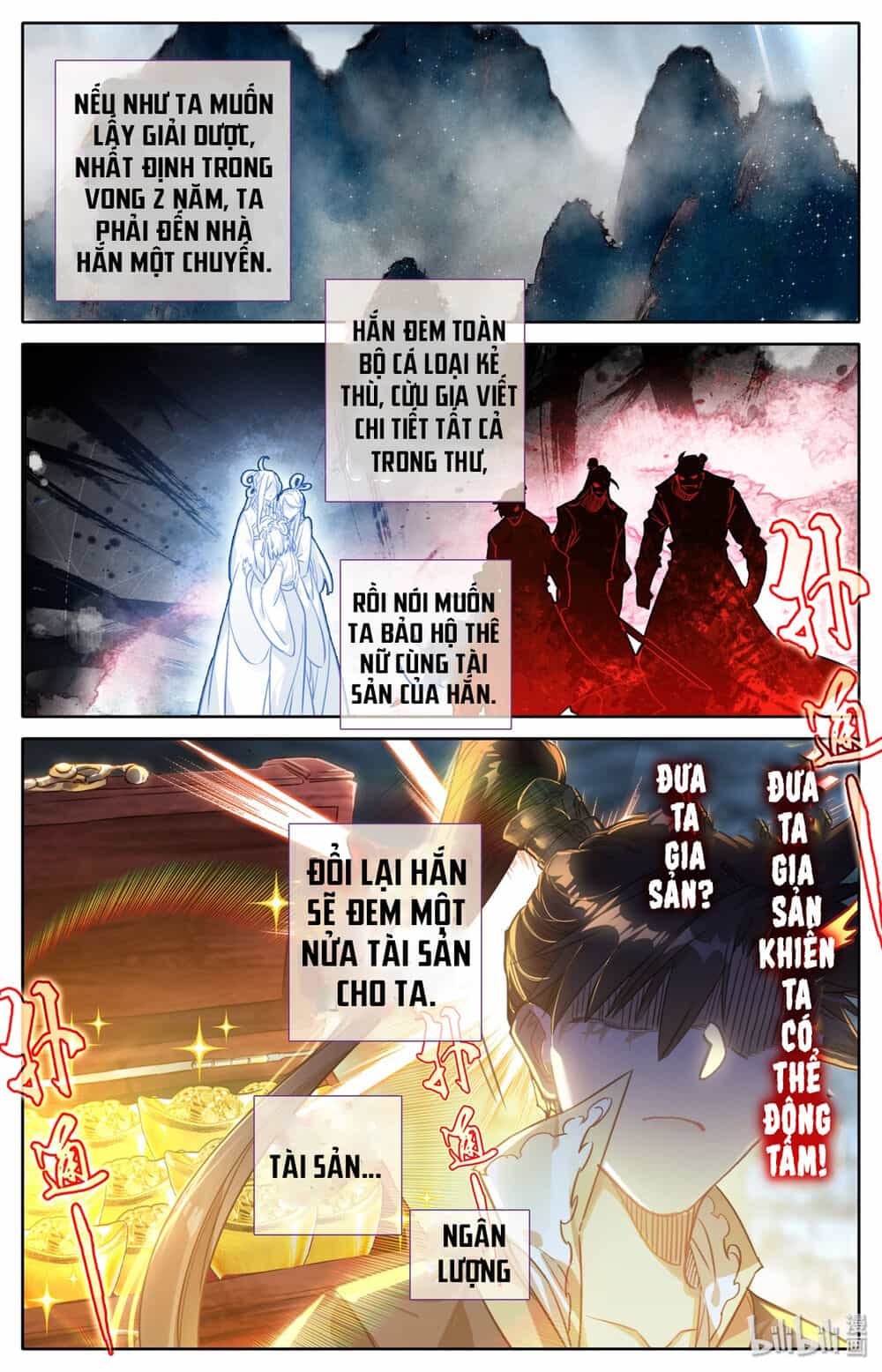 Phàm Nhân Tu Tiên - Chương 23 - ảnh 15