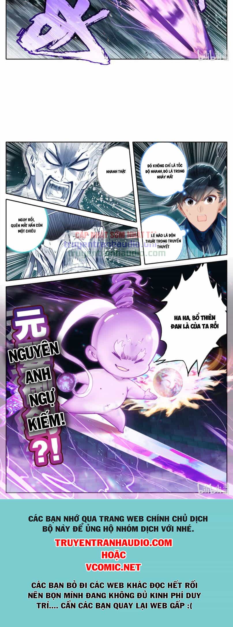 Phàm Nhân Tu Tiên - Chương 234 - ảnh 10