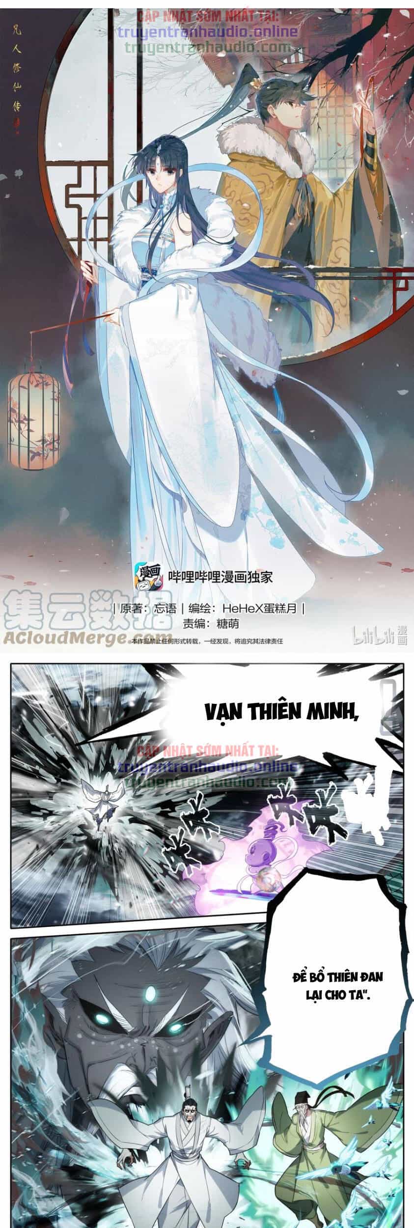 Phàm Nhân Tu Tiên - Chương 235 - ảnh 1