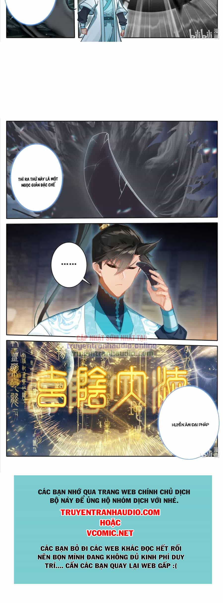 Phàm Nhân Tu Tiên - Chương 247 - ảnh 10