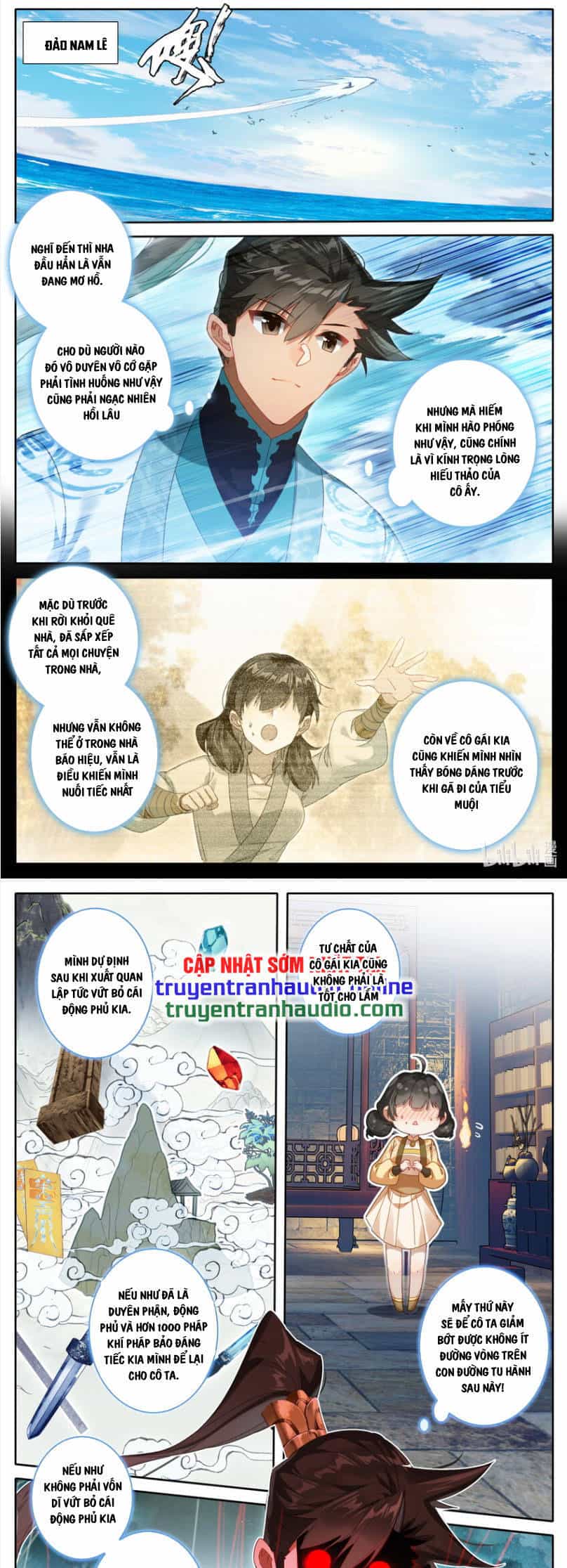 Phàm Nhân Tu Tiên - Chương 255 - ảnh 1