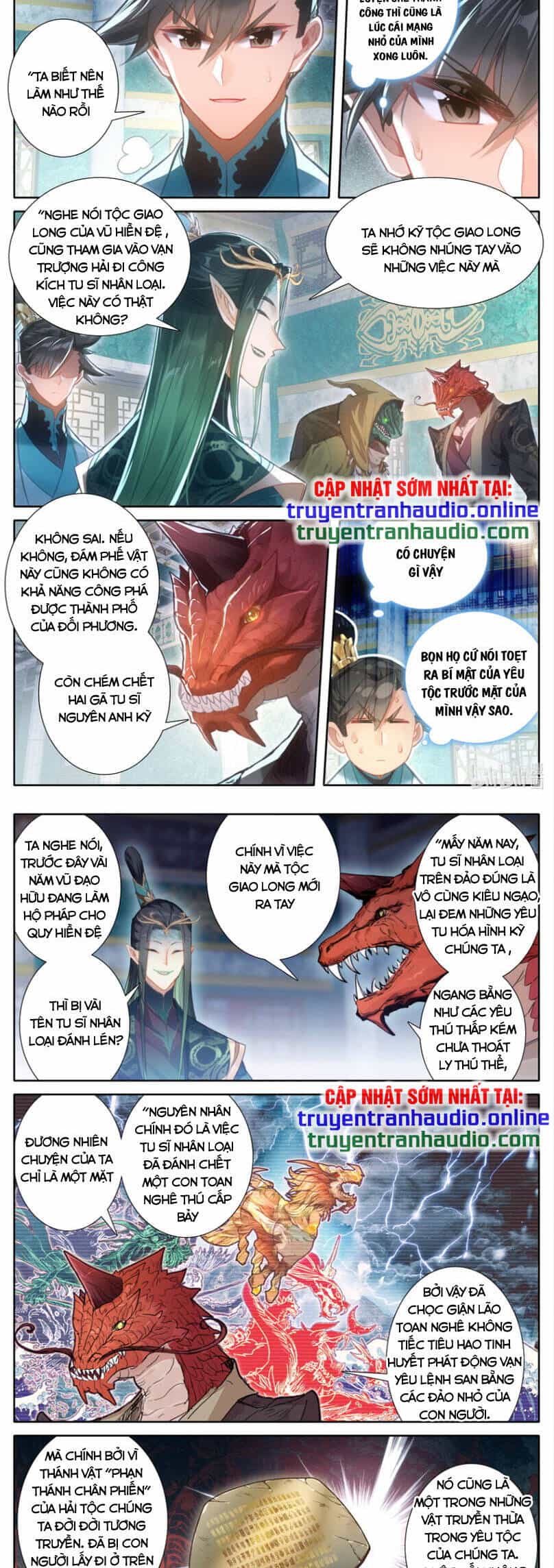 Phàm Nhân Tu Tiên - Chương 262 - ảnh 6