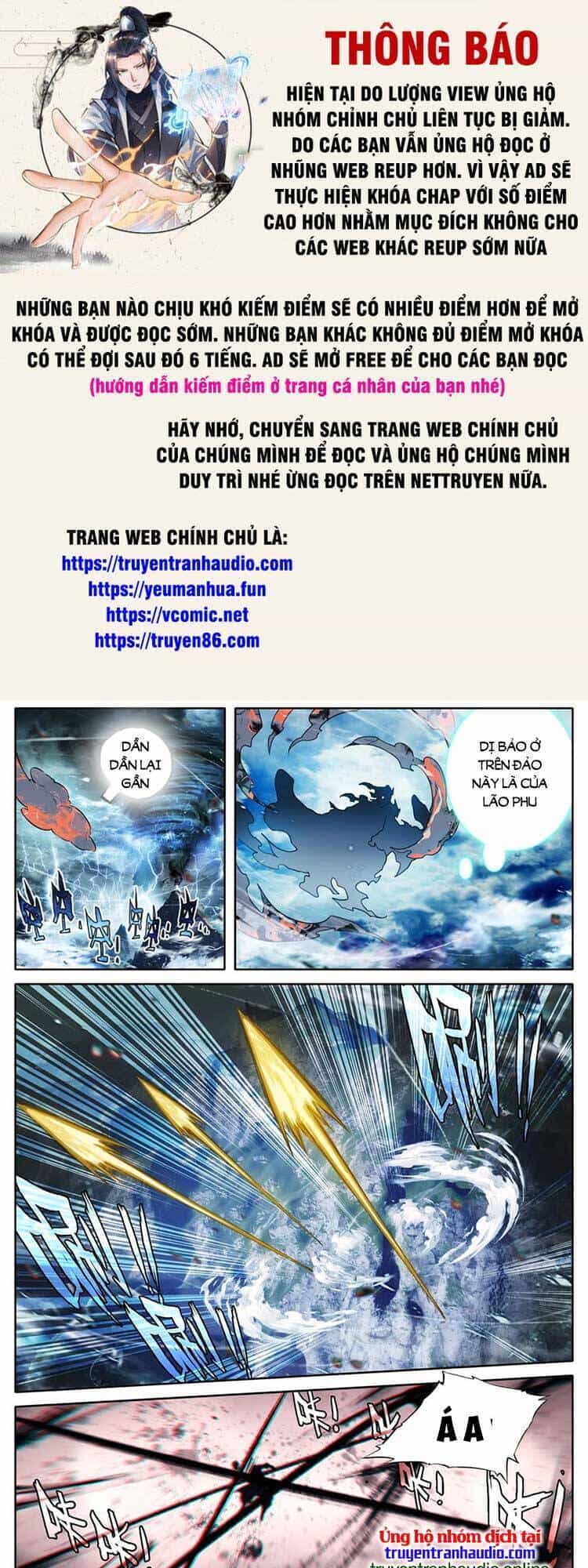 Phàm Nhân Tu Tiên - Chương 273 - ảnh 1