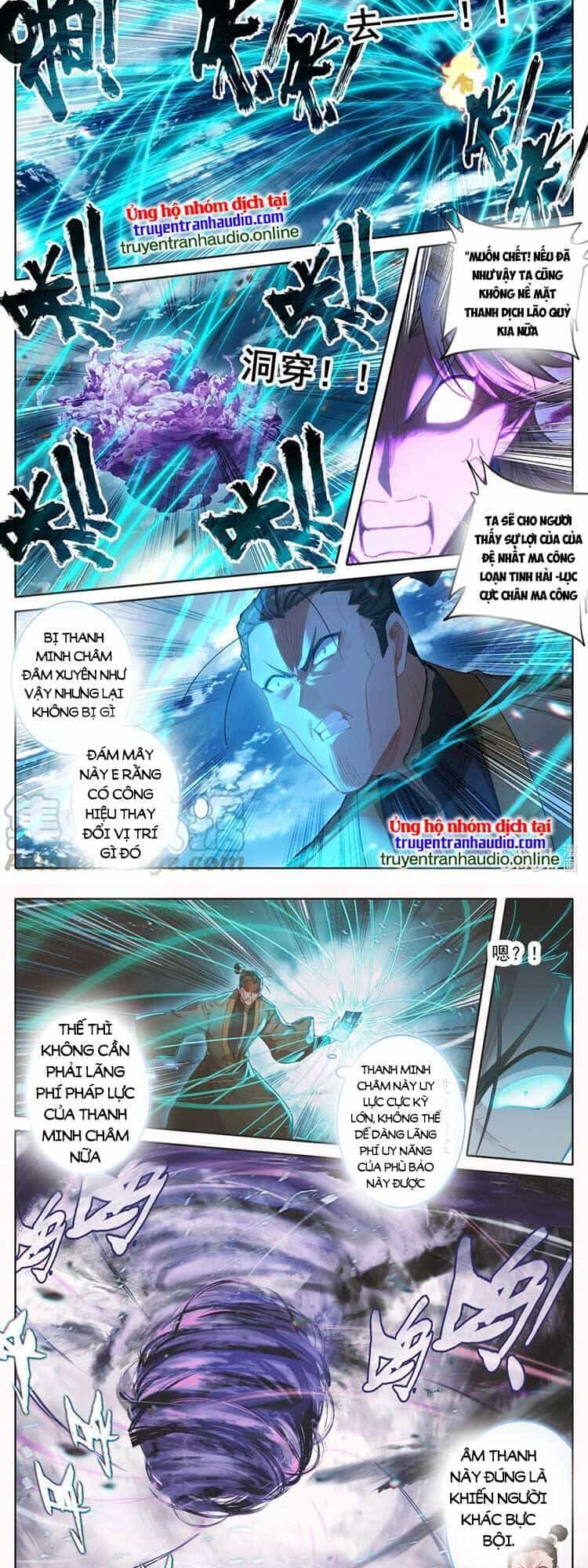 Phàm Nhân Tu Tiên - Chương 274 - ảnh 5