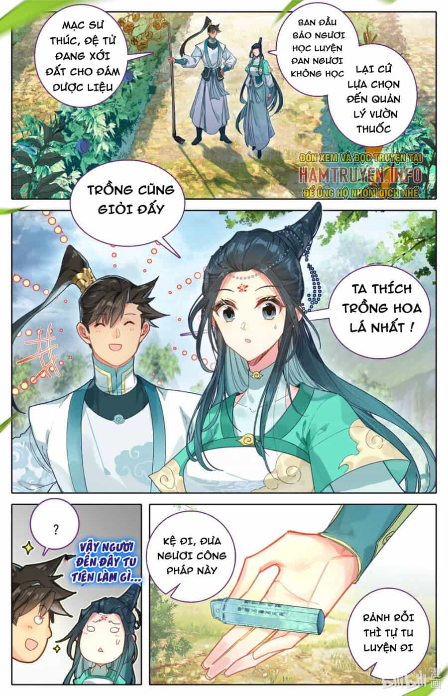 Phàm Nhân Tu Tiên - Chương 289 - ảnh 1