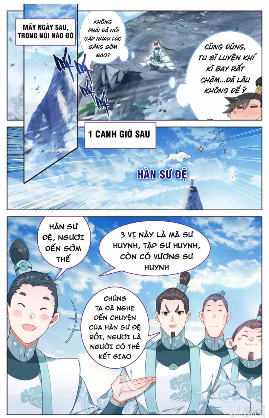 Phàm Nhân Tu Tiên - Chương 289 - ảnh 12