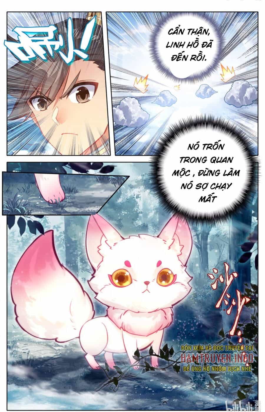 Phàm Nhân Tu Tiên - Chương 289 - ảnh 16
