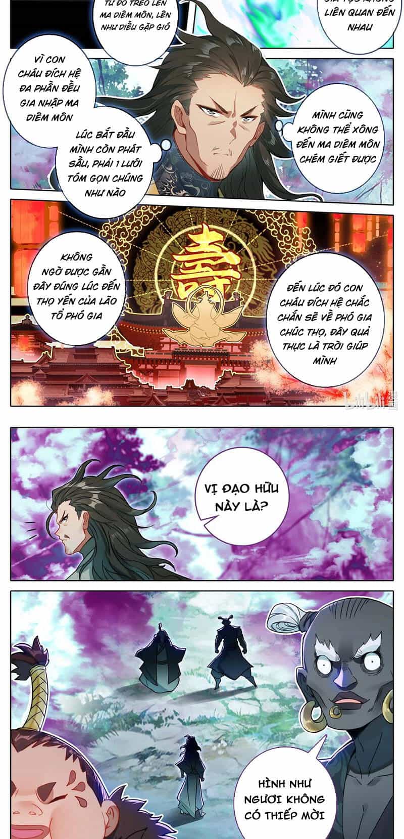 Phàm Nhân Tu Tiên - Chương 305 - ảnh 5