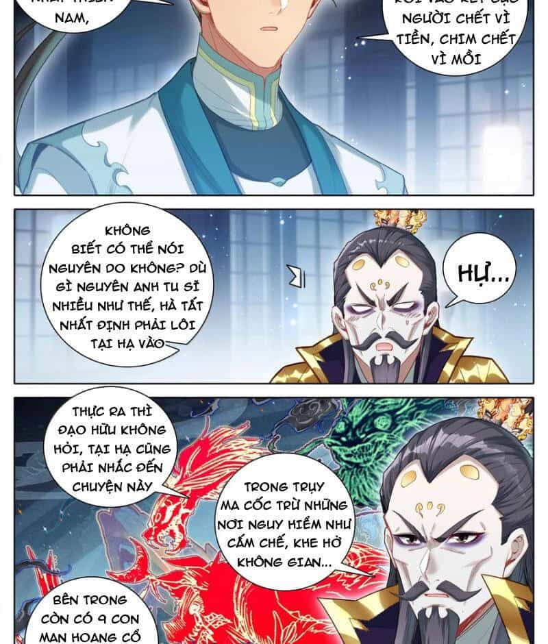 Phàm Nhân Tu Tiên - Chương 333 - ảnh 12
