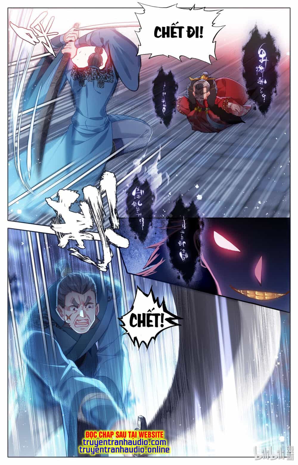 Phàm Nhân Tu Tiên - Chương 34 - ảnh 8