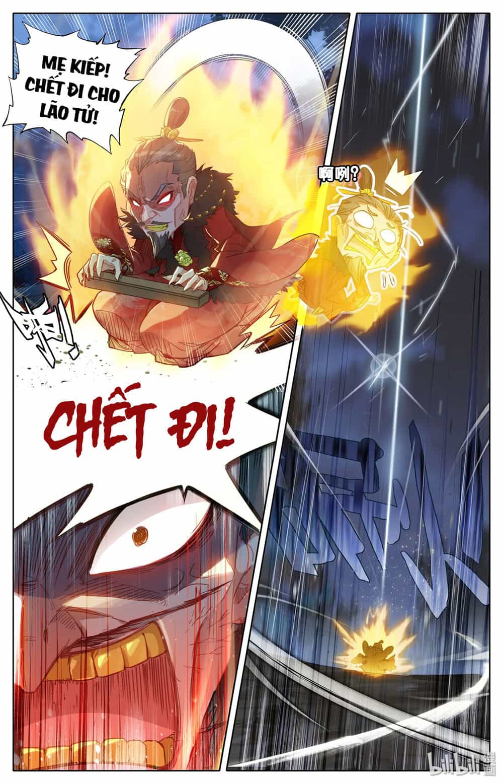 Phàm Nhân Tu Tiên - Chương 35 - ảnh 12