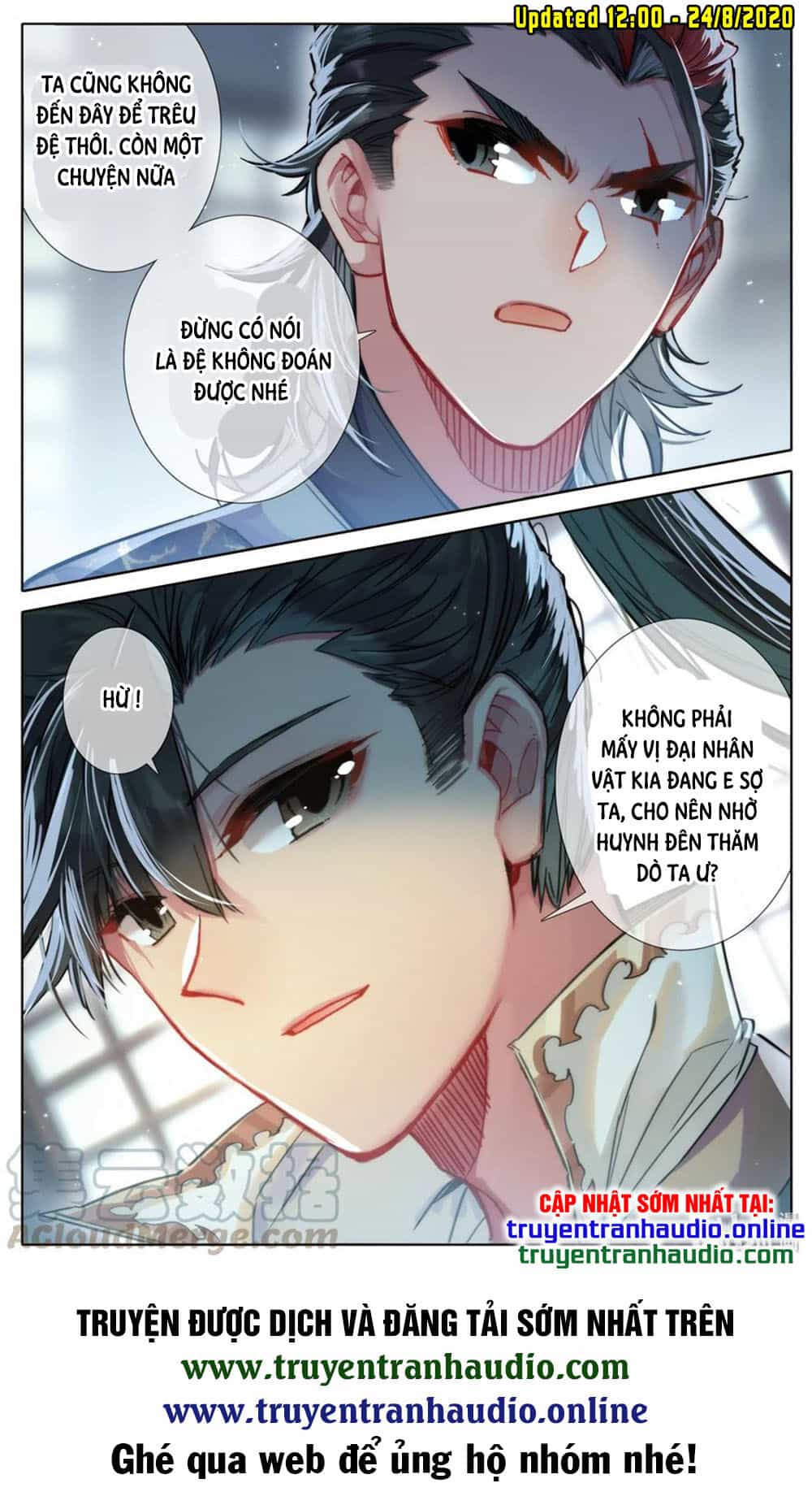Phàm Nhân Tu Tiên - Chương 41 - ảnh 13