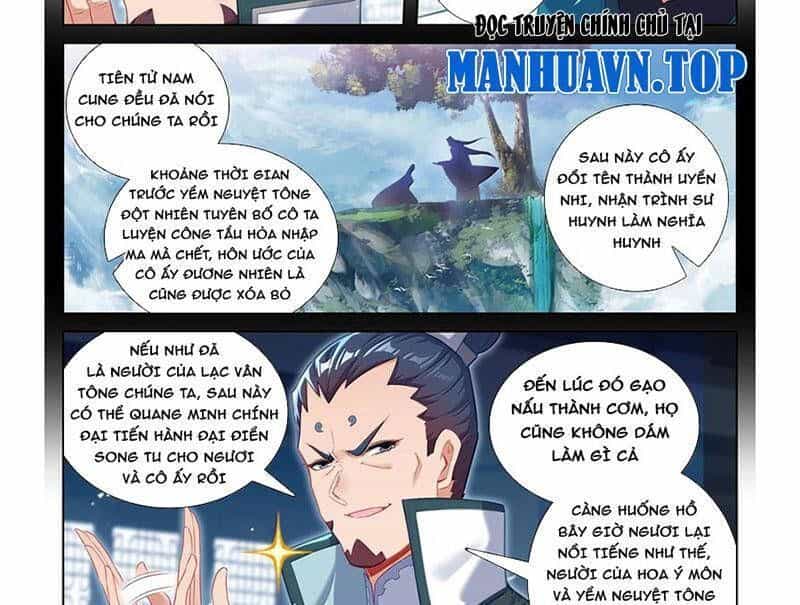 Phàm Nhân Tu Tiên - Chương 343.5 - ảnh 2