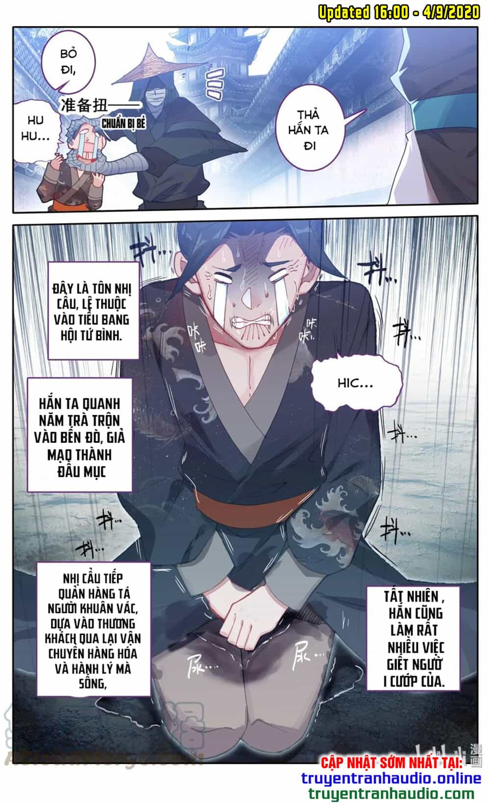 Phàm Nhân Tu Tiên - Chương 44 - ảnh 3