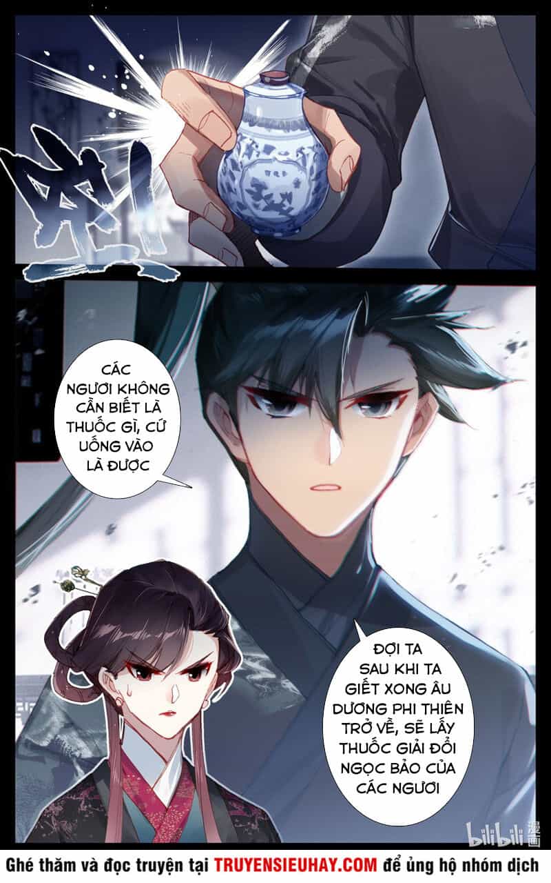 Phàm Nhân Tu Tiên - Chương 54 - ảnh 1