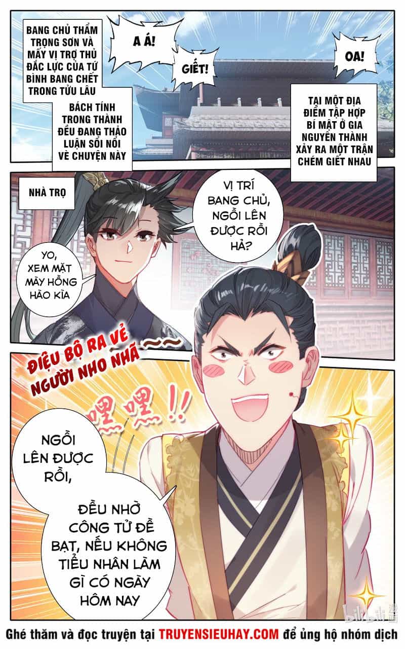 Phàm Nhân Tu Tiên - Chương 55 - ảnh 2