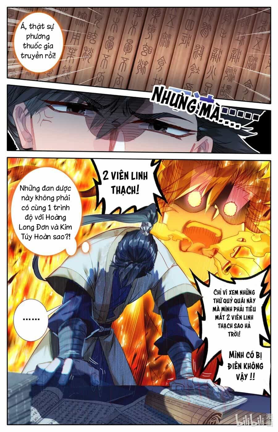 Phàm Nhân Tu Tiên - Chương 73 - ảnh 6