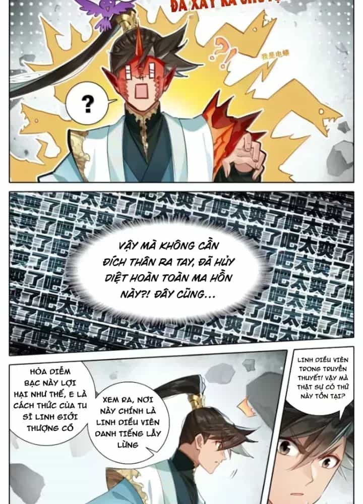 Phàm Nhân Tu Tiên - Chương 376.6 - ảnh 26