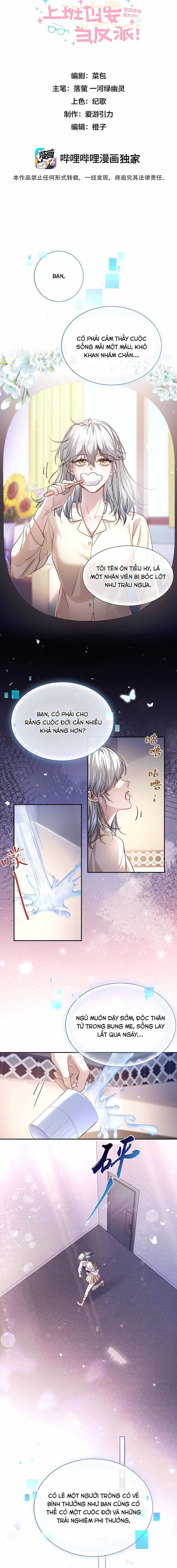 Phản Diện Đi Làm, Kpi Của Tôi Là Chà Đạp Sếp! - Chương 1 - ảnh 3