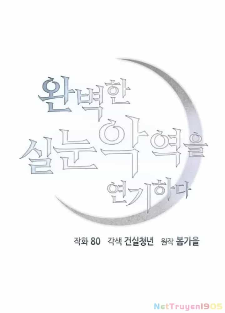 Phản Diện Đôi Mắt Híp - Chương 23 - ảnh 13