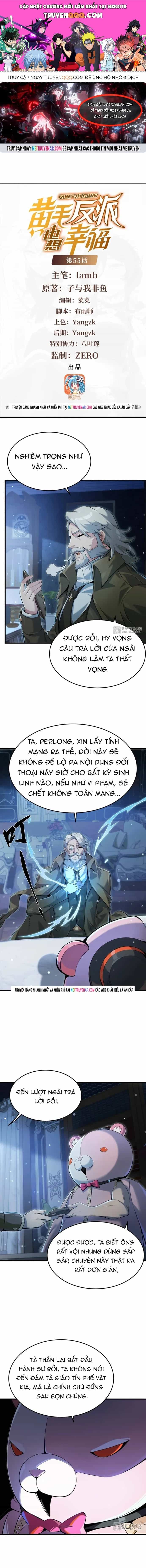 Phản Diện Tóc Vàng Trong Tiểu Thuyết Phượng Ngạo Thiên Cũng Muốn Hạnh Phúc - Chương 56 - ảnh 1