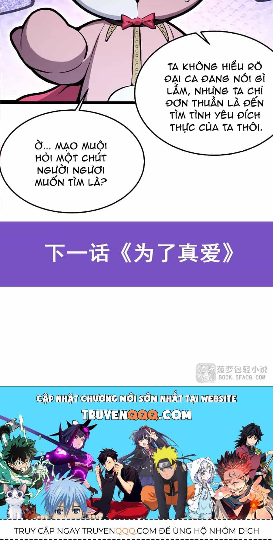 Phản Diện Tóc Vàng Trong Tiểu Thuyết Phượng Ngạo Thiên Cũng Muốn Hạnh Phúc - Chương 63 - ảnh 55