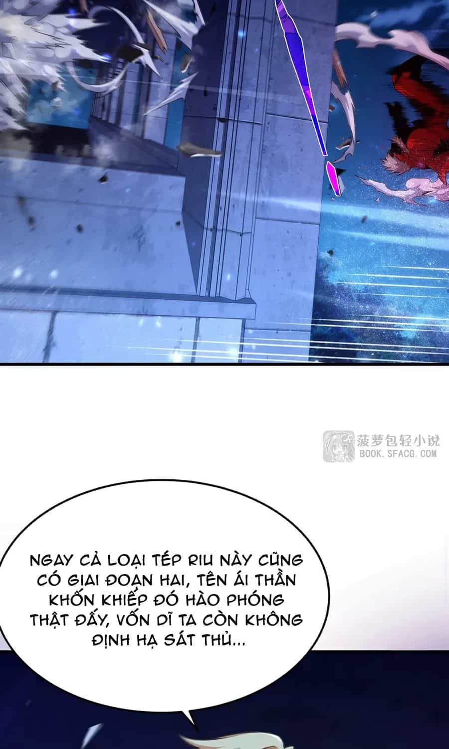 Phản Diện Tóc Vàng Trong Tiểu Thuyết Phượng Ngạo Thiên Cũng Muốn Hạnh Phúc - Chương 63 - ảnh 8