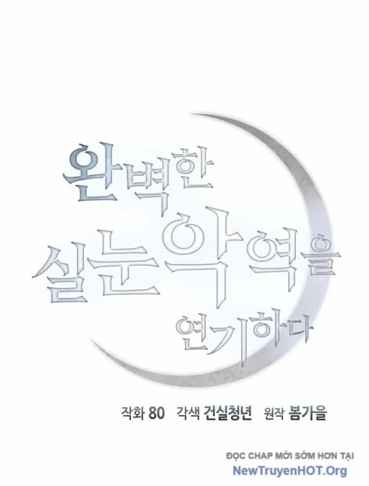 Phản Diện Tối Thượng Với Đôi Mắt Cáo - Chương 21 - ảnh 4