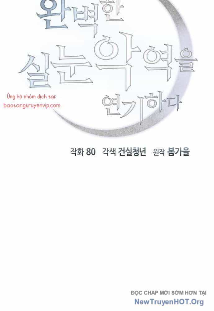 Phản Diện Tối Thượng Với Đôi Mắt Cáo - Chương 23 - ảnh 11