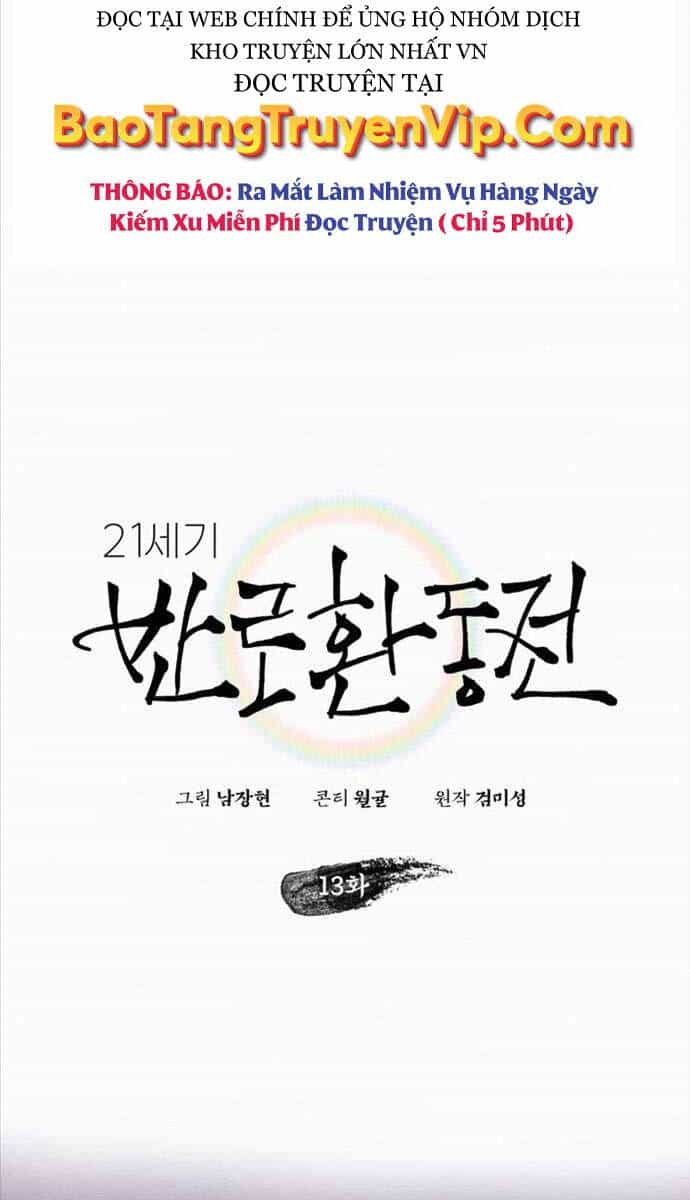 Phản Lão Hoàn Đồng Ở Thế Kỉ 21 - Chương 13 - ảnh 12