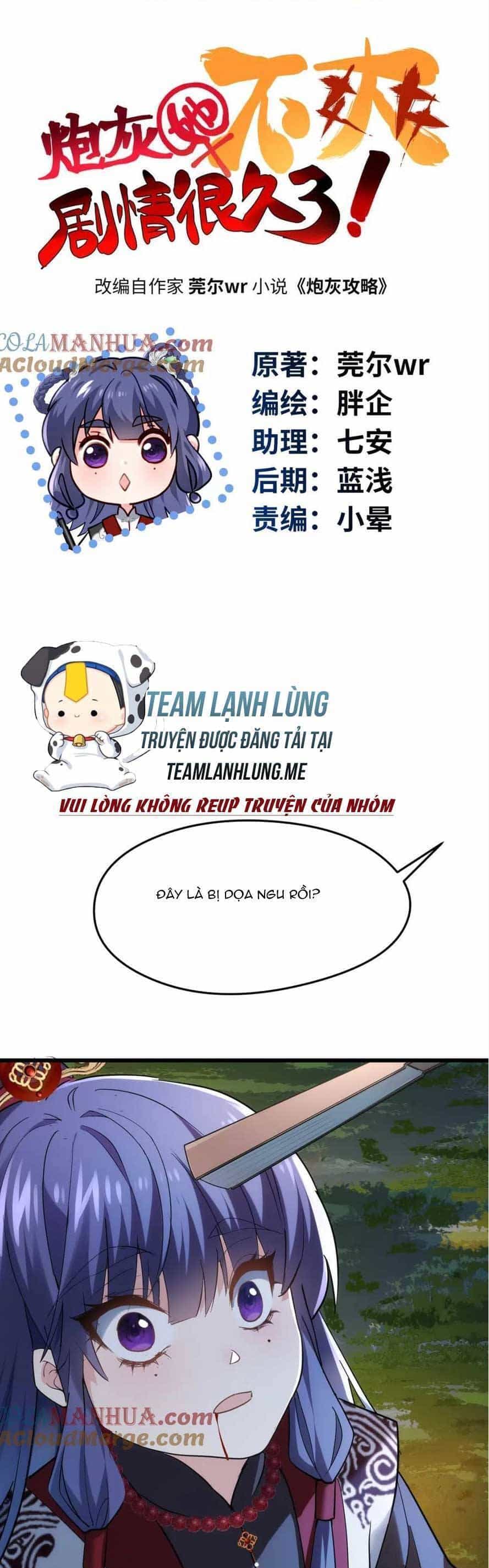 Pháo Hôi Cô Ấy Không Ưa Kịch Bản Này Lâu Rồi - Chương 38 - ảnh 4