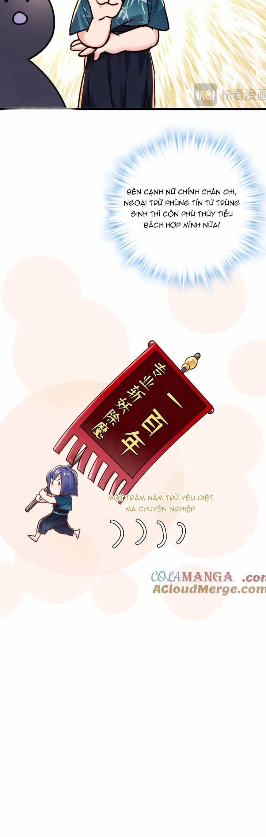 Pháo Hôi Cô Ấy Không Ưa Kịch Bản Này Lâu Rồi - Chương 52 - ảnh 12