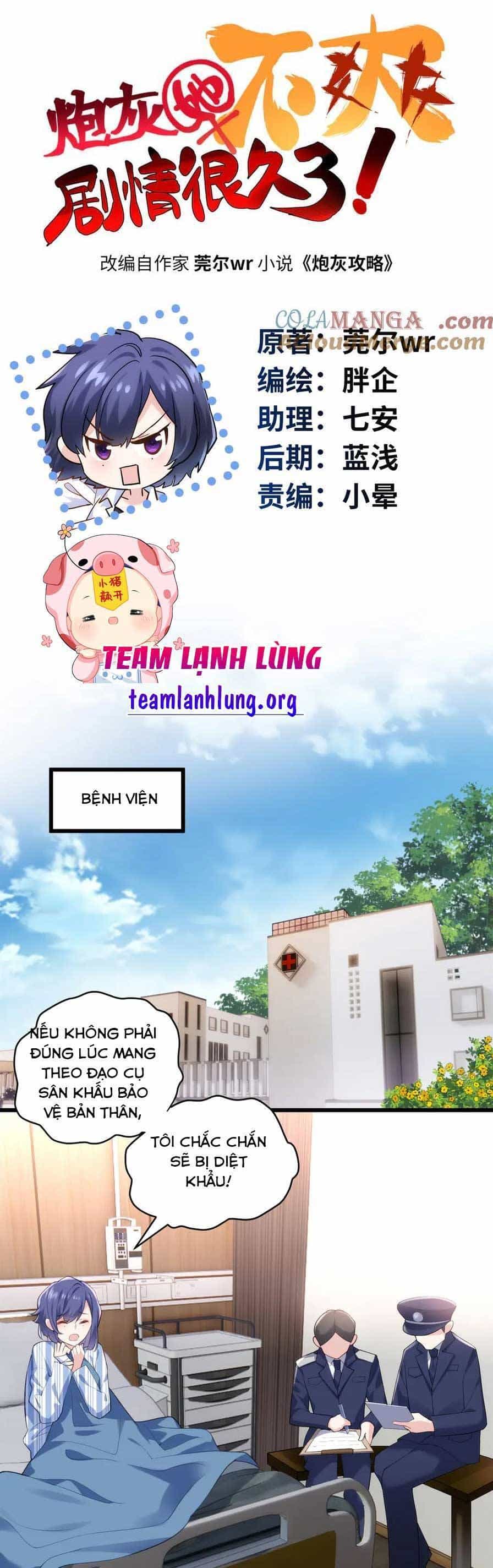 Pháo Hôi Cô Ấy Không Ưa Kịch Bản Này Lâu Rồi - Chương 63 - ảnh 1