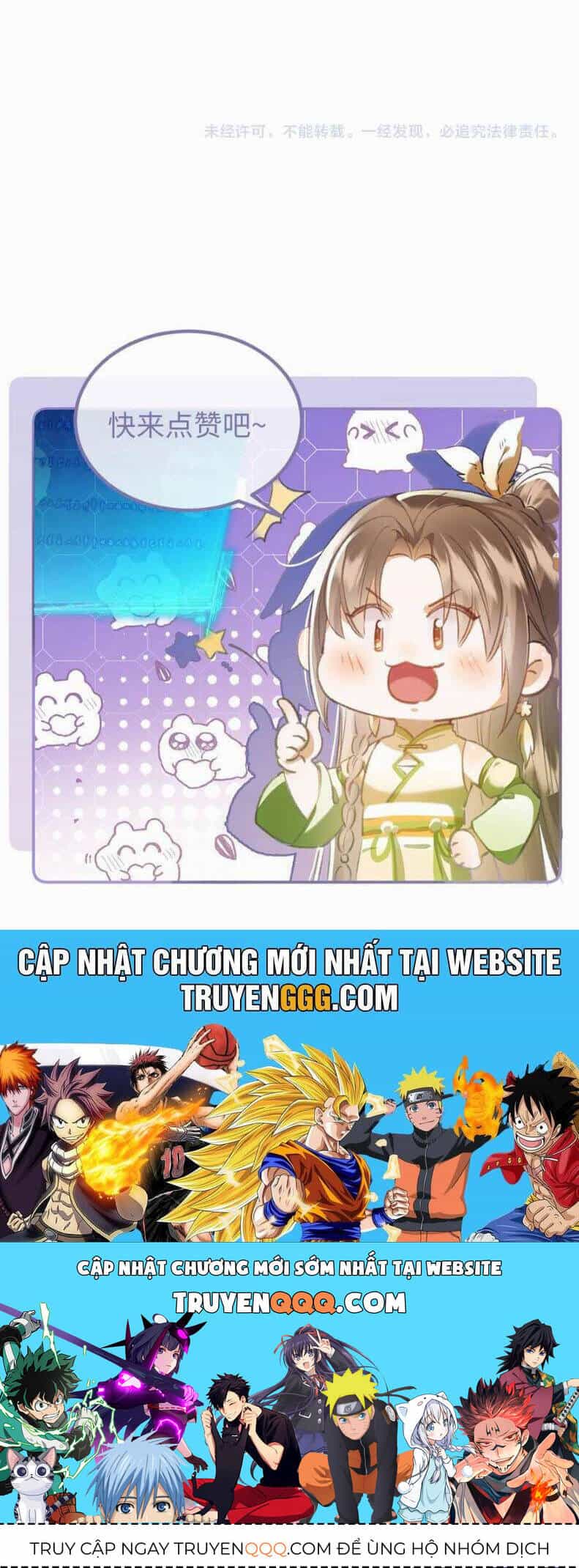 Pháo Hôi Cô Ấy Không Ưa Kịch Bản Này Lâu Rồi - Chương 90 - ảnh 19