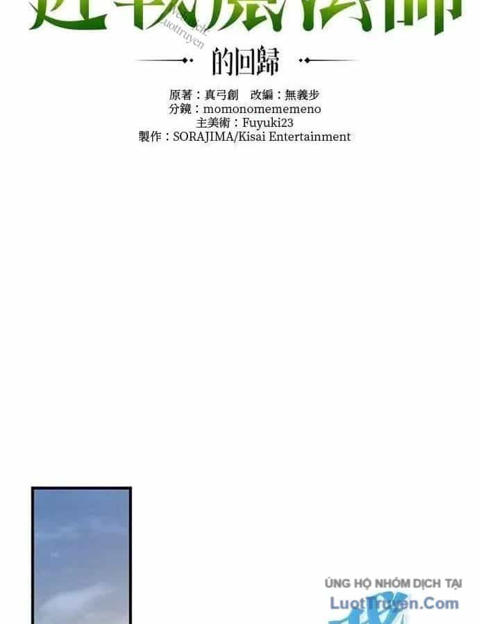 Pháp Sư Cận Chiến Hồi Quy - Chương 39 - ảnh 54