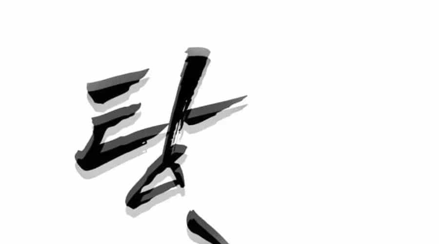 Pháp Sư Đạo Tiền - Chương 19 - ảnh 336