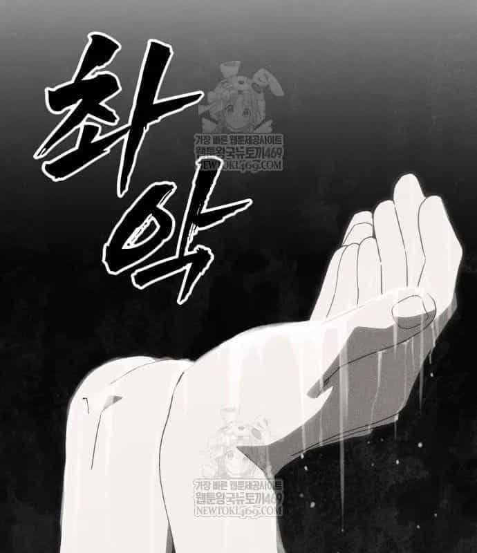 Pháp Sư Đạo Tiền - Chương 30 - ảnh 49