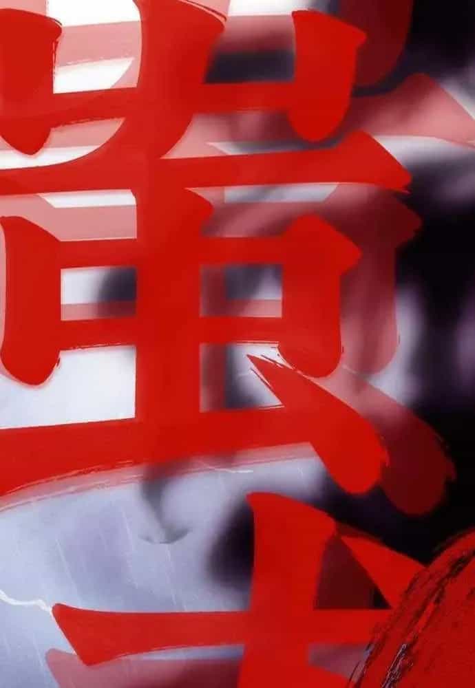 Pháp Sư Đạo Tiền - Chương 50 - ảnh 73