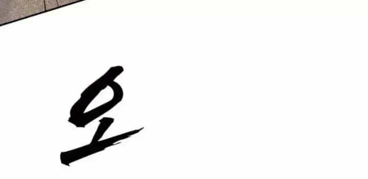 Pháp Sư Đạo Tiền - Chương 51 - ảnh 181