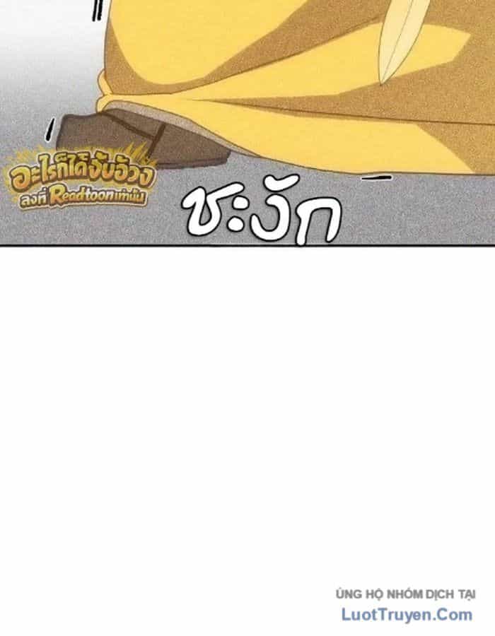Pháp Sư Đạo Tiền - Chương 55 - ảnh 44