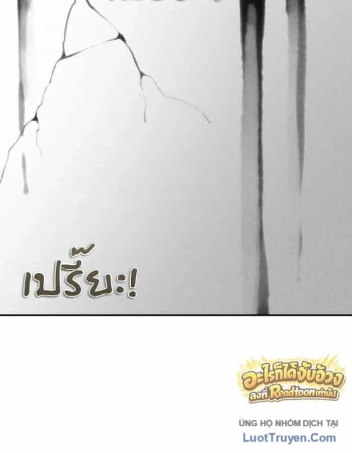 Pháp Sư Đạo Tiền - Chương 57 - ảnh 137