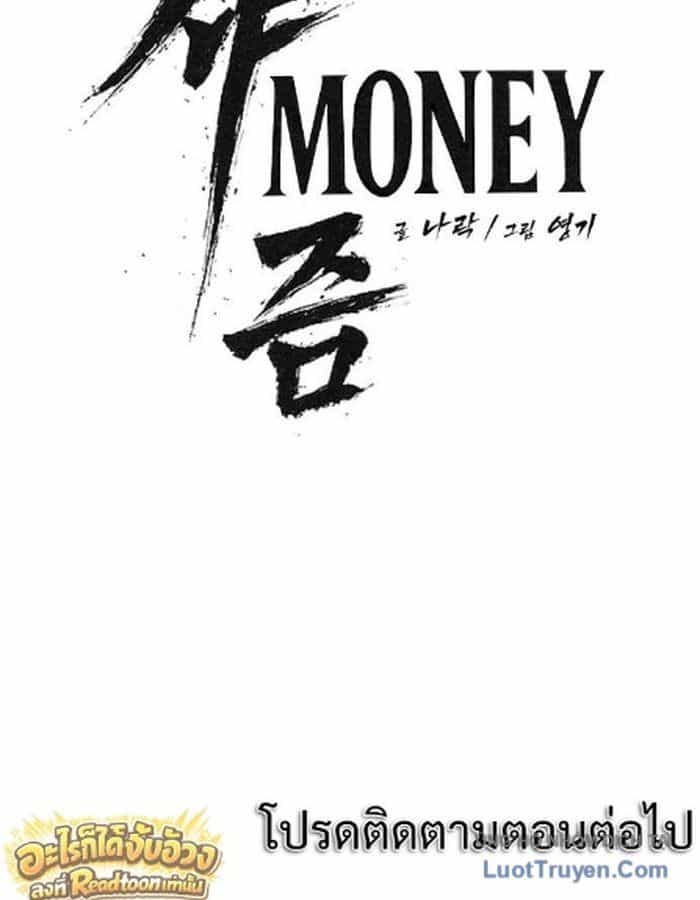 Pháp Sư Đạo Tiền - Chương 58 - ảnh 218