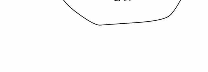 Pháp Sư Hệ Theo Lượt - Chương 15 - ảnh 114