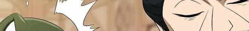 Pháp Sư Hệ Theo Lượt - Chương 17 - ảnh 83